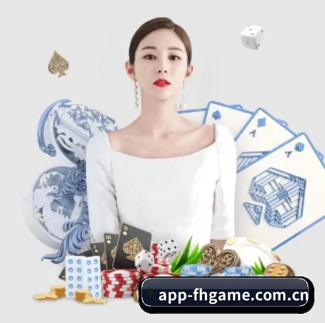 皇冠最新网址入口 APP